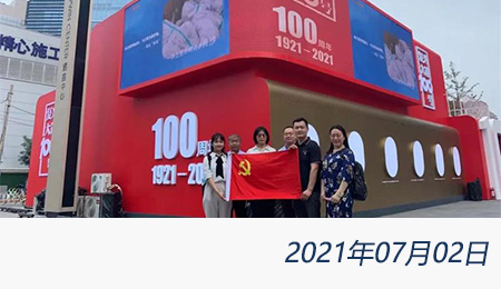 太阳城官网(中国)集团有限公司