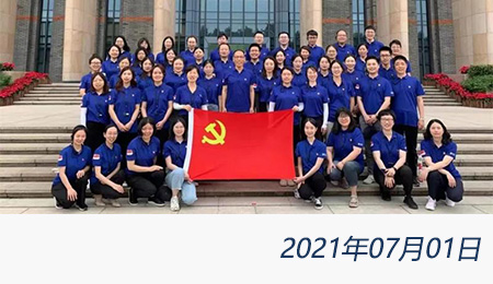 太阳城官网(中国)集团有限公司