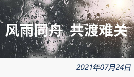 太阳城官网(中国)集团有限公司