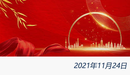 太阳城官网(中国)集团有限公司