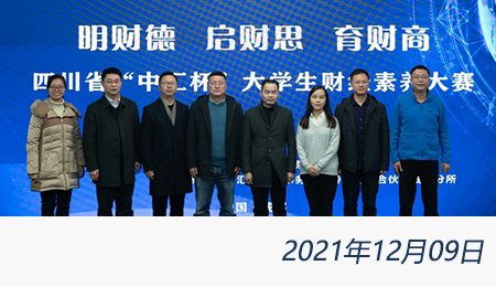 太阳城官网(中国)集团有限公司