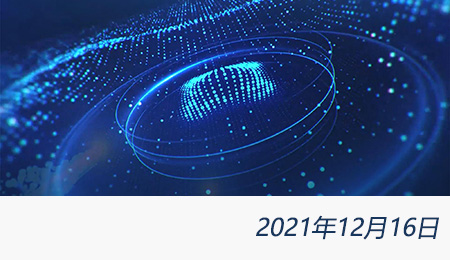 太阳城官网(中国)集团有限公司