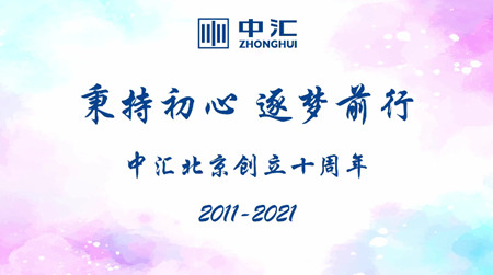 太阳城官网(中国)集团有限公司