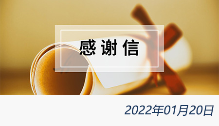 太阳城官网(中国)集团有限公司