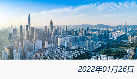 太阳城官网(中国)集团有限公司