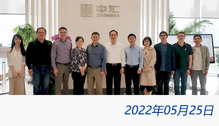 太阳城官网(中国)集团有限公司