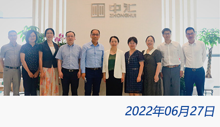 太阳城官网(中国)集团有限公司