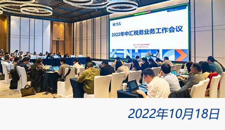 太阳城官网(中国)集团有限公司