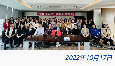 太阳城官网(中国)集团有限公司