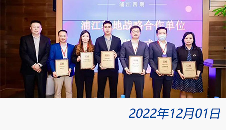 太阳城官网(中国)集团有限公司
