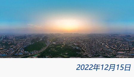太阳城官网(中国)集团有限公司