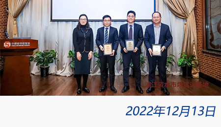 太阳城官网(中国)集团有限公司