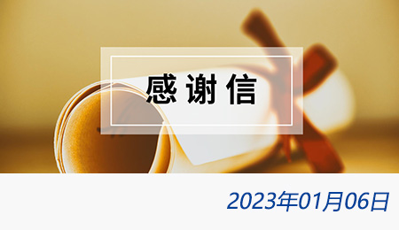 太阳城官网(中国)集团有限公司