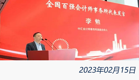 太阳城官网(中国)集团有限公司