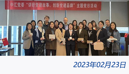 太阳城官网(中国)集团有限公司