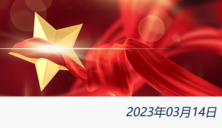 太阳城官网(中国)集团有限公司