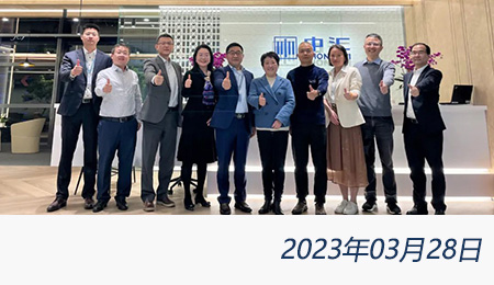 太阳城官网(中国)集团有限公司