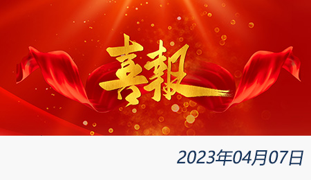 太阳城官网(中国)集团有限公司