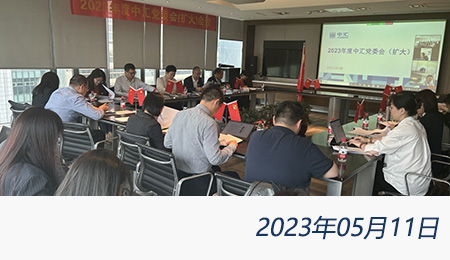 太阳城官网(中国)集团有限公司