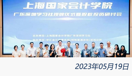 太阳城官网(中国)集团有限公司