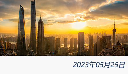 太阳城官网(中国)集团有限公司