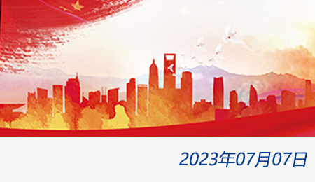 太阳城官网(中国)集团有限公司