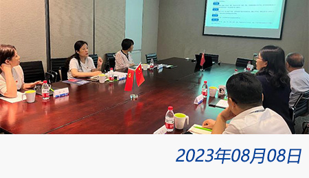 太阳城官网(中国)集团有限公司