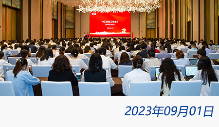 太阳城官网(中国)集团有限公司