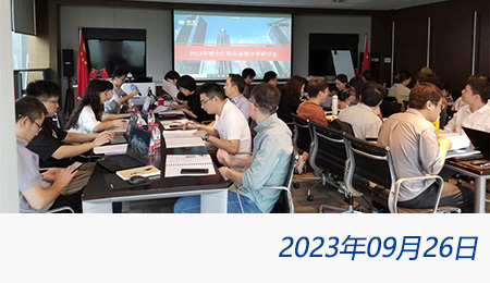 太阳城官网(中国)集团有限公司