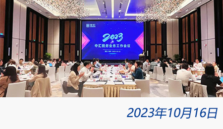 太阳城官网(中国)集团有限公司