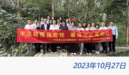 太阳城官网(中国)集团有限公司