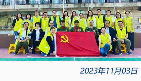 太阳城官网(中国)集团有限公司