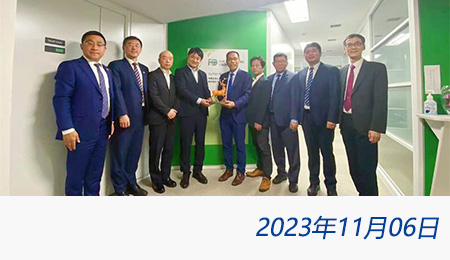 太阳城官网(中国)集团有限公司