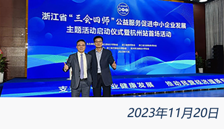 太阳城官网(中国)集团有限公司