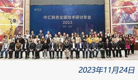 太阳城官网(中国)集团有限公司
