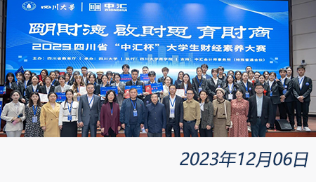 太阳城官网(中国)集团有限公司