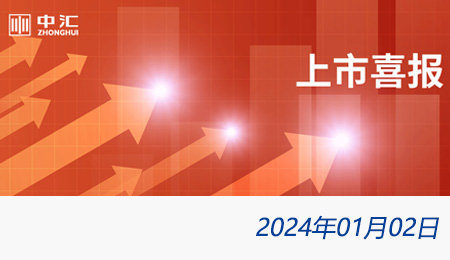 太阳城官网(中国)集团有限公司