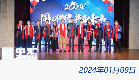 太阳城官网(中国)集团有限公司