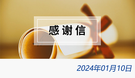 太阳城官网(中国)集团有限公司
