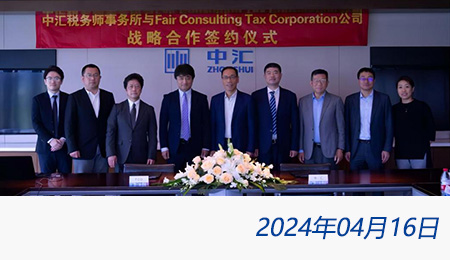 太阳城官网(中国)集团有限公司