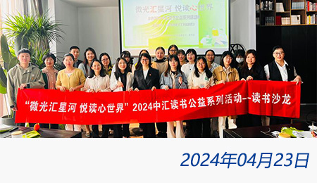 太阳城官网(中国)集团有限公司