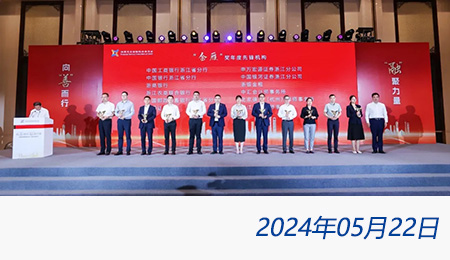 太阳城官网(中国)集团有限公司