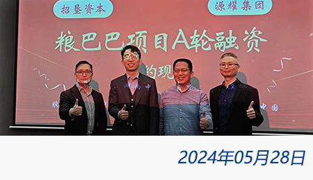 太阳城官网(中国)集团有限公司