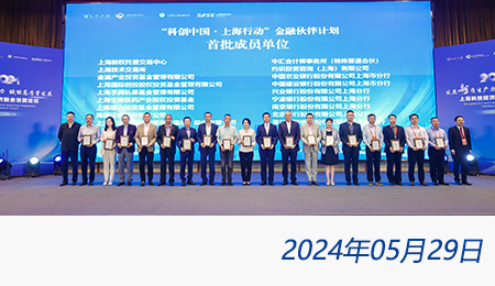 太阳城官网(中国)集团有限公司
