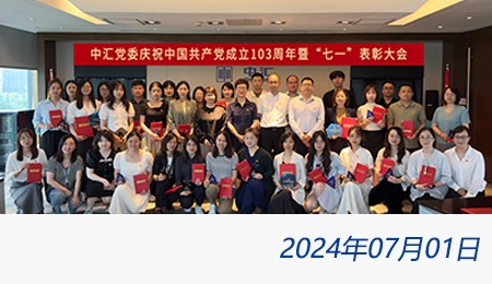 太阳城官网(中国)集团有限公司