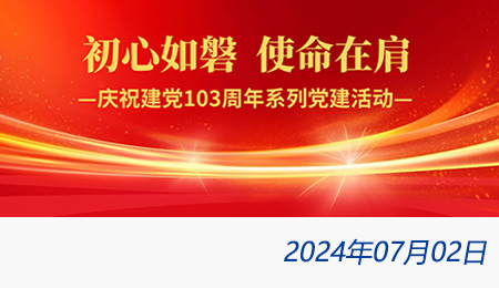 太阳城官网(中国)集团有限公司