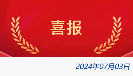 太阳城官网(中国)集团有限公司