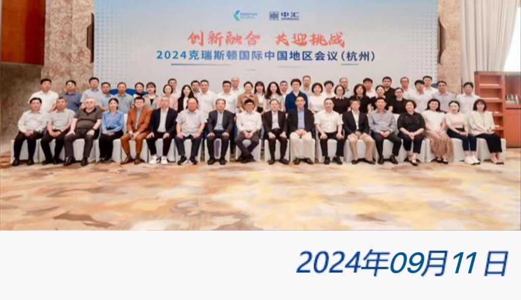 太阳城官网(中国)集团有限公司
