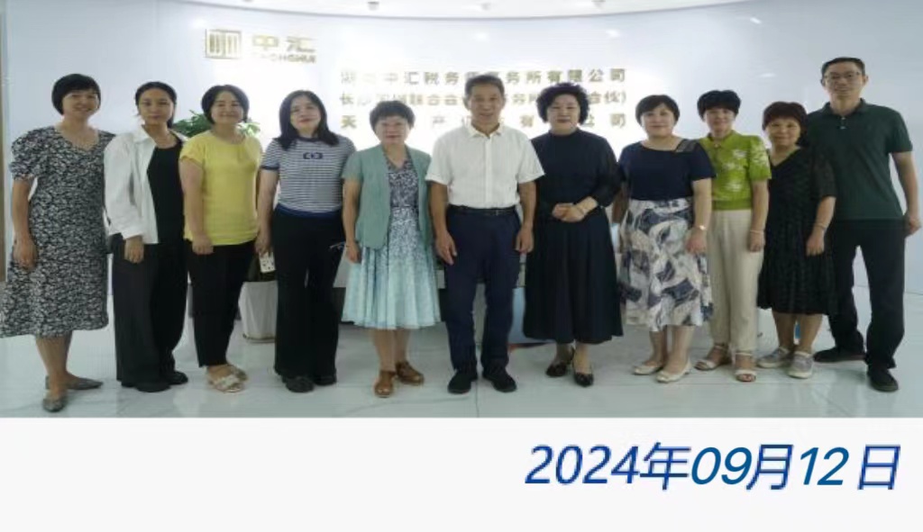 太阳城官网(中国)集团有限公司
