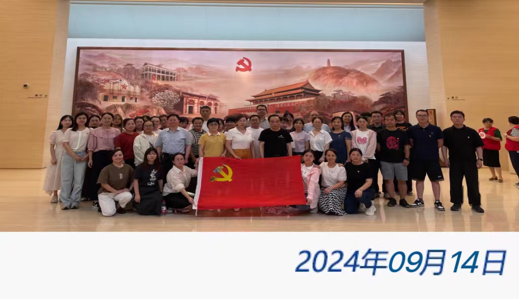 太阳城官网(中国)集团有限公司